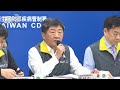 【增4例確診、染疫醫護足跡追蹤　陳時中說明 LIVE】