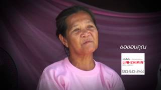 Yai Tao Feb 58 Tape 01