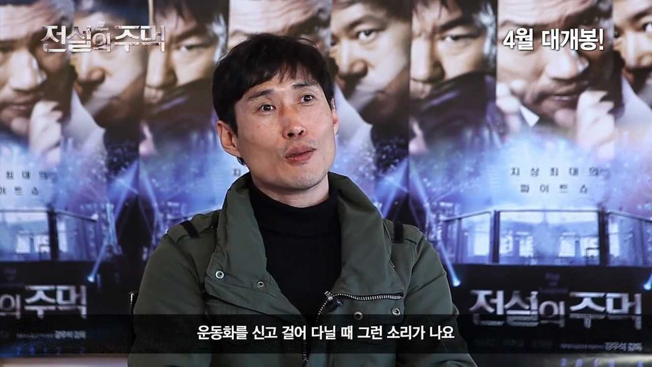 영화 '전설의 주먹' 100 어워즈 심사위원 인터뷰 영상 cj e&m jobs