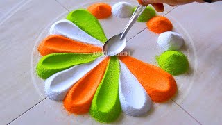 Simple Independence Day Rangoli Design L August 15Th Rangoli L Tricolor Rangoli Designs With Colours