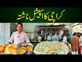 Karachi ka special nashta  hindustani kachori breakfast