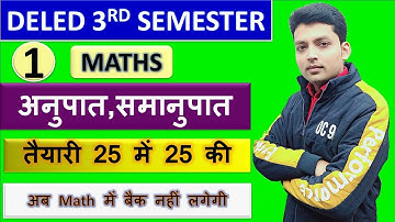 DELED MATHS THIRD SEMESTER/3rd semester math/अनुपात, समानुपात/Ratio and proportion PART 1/uptet math