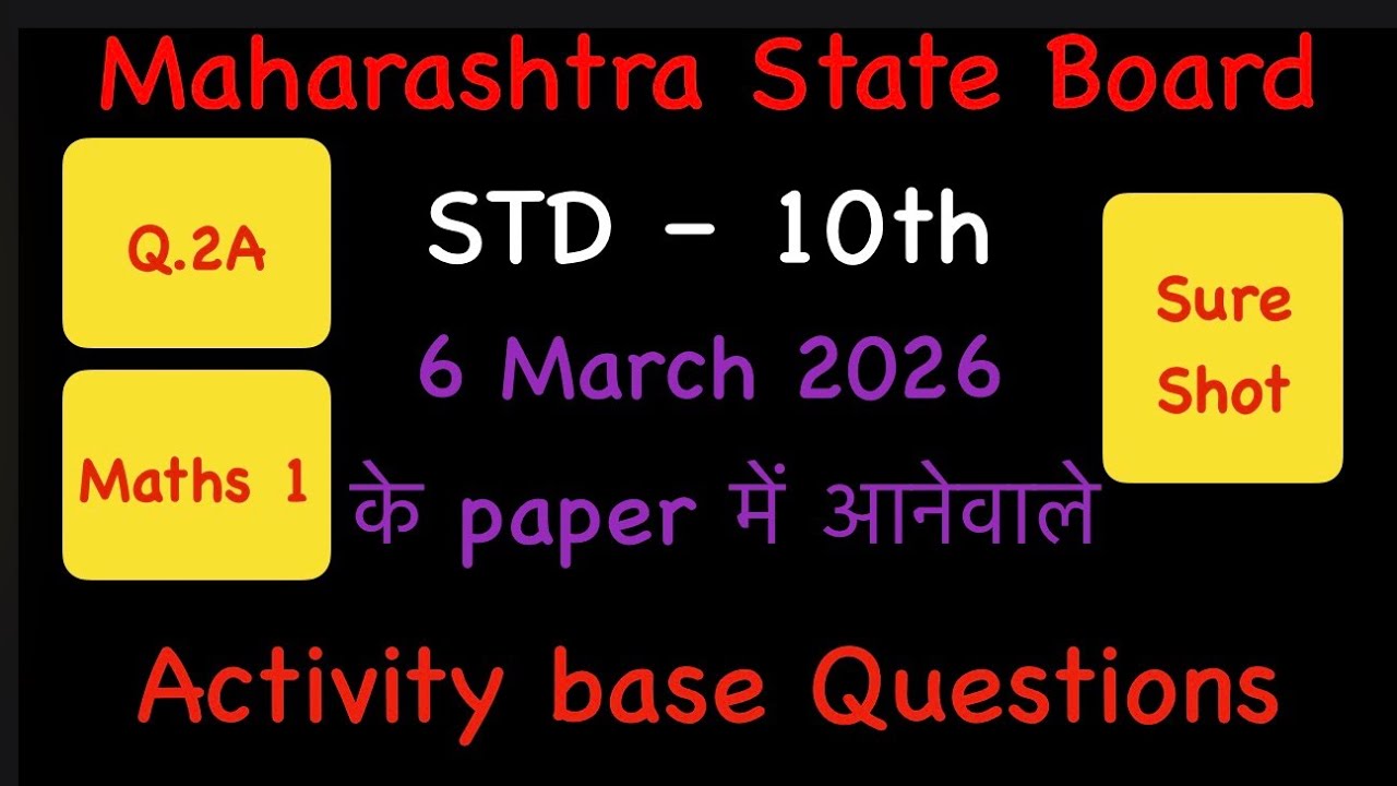 Q.2A Activity based Question/ Maths 1 / 6 March 2026 most important question 