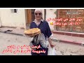 دار لالاهم❤️عيشي مع ولادك وتهلاي فيهم قبل ماتندمي🥰غير 20 ألف و نتي فرحتيهم🥰روتين الأم لقد المسؤلية🤲
