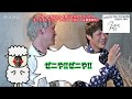 🔴 VOLA & THE ORIENTAL MACHINEの有江嘉典さん&HiGEの宮川トモユキさん登場!(3/3)【サゴヨシ第23回】