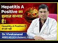 Hepatitis A: Facts, Myths &amp; Reality #viral #baby #ytshort #doctor #pediatrician #health #life 