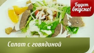 Будет вкусно! 21/02/2014 Суп Будет вкусно! 21/02/2014 Суп