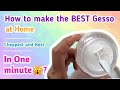 Gesso  how to make gesso at home  wind of dreams