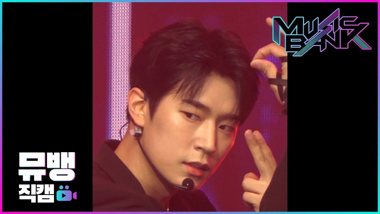SUNSET - 크나큰 (KNK) 박서함 / 190719 뮤직뱅크 직캠のサムネイル