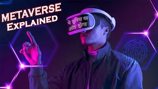 What is Metaverse, NFT & Cryptocurrency? Advantages or Disadvantages? Metaverse affect human's life?