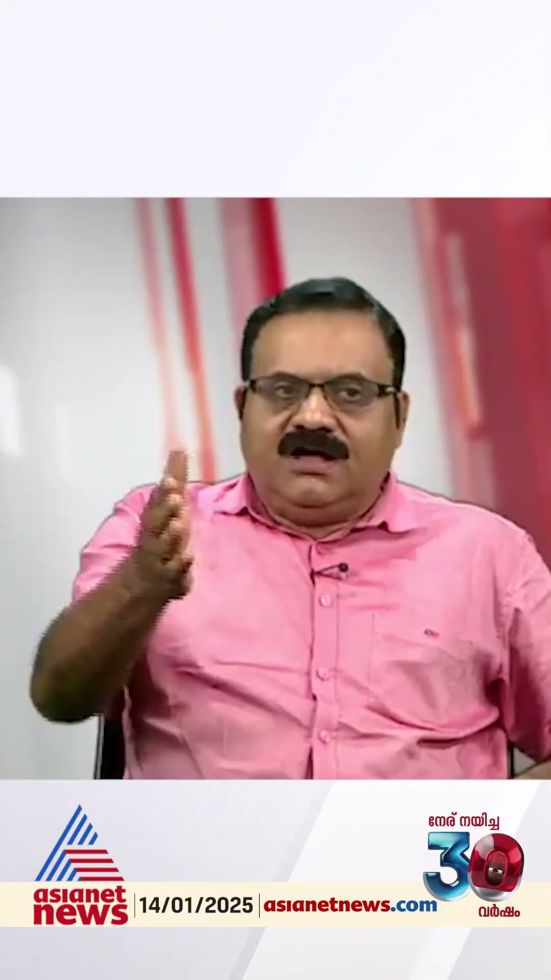 'അധികൃതരുടെ ധൈര്യമില്ലായ്മയാണ് ഈ പേക്കൂത്തുകൾക്ക് പിന്നിലെ കാരണം'