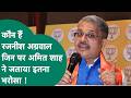 Rajneesh Agrawal पर BJP को इतना भरोसा क्यों ? बूथ प्रबंधन के बाद दी इतनी बड़ी जिम्मेदारी ! | MP Tak