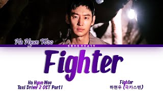 Ha Hyun Woo 하현우 (국카스텐) - Fighter (모범택시2 OST) Taxi Driver Season 2 OST 1 Lyrics/가사 [Han|Rom|Eng]