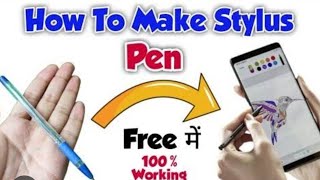 How To Make Stylus Pen In ₹5 Only Works On Every Smartphone || Home made pen 🖊️🖊️