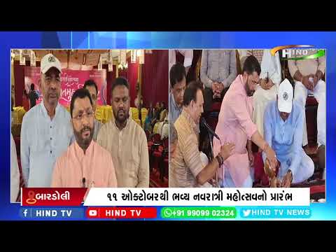 બારડોલીમાં ‘લોટસ નવરાત્રી મહોત્સવ 2026’નું આયોજન