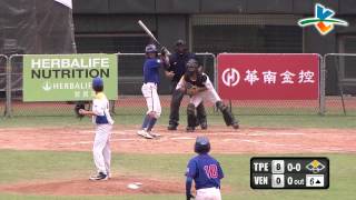 20130727 IBAF第二屆世界盃少棒錦標賽 中華台北vs委內瑞拉 6上 隊長也發威! 邱志恆安打中華隊又進帳1分