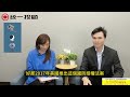 從ISC West展，談談安控產業有什麼未來趨勢，及相關個股的競爭優勢！