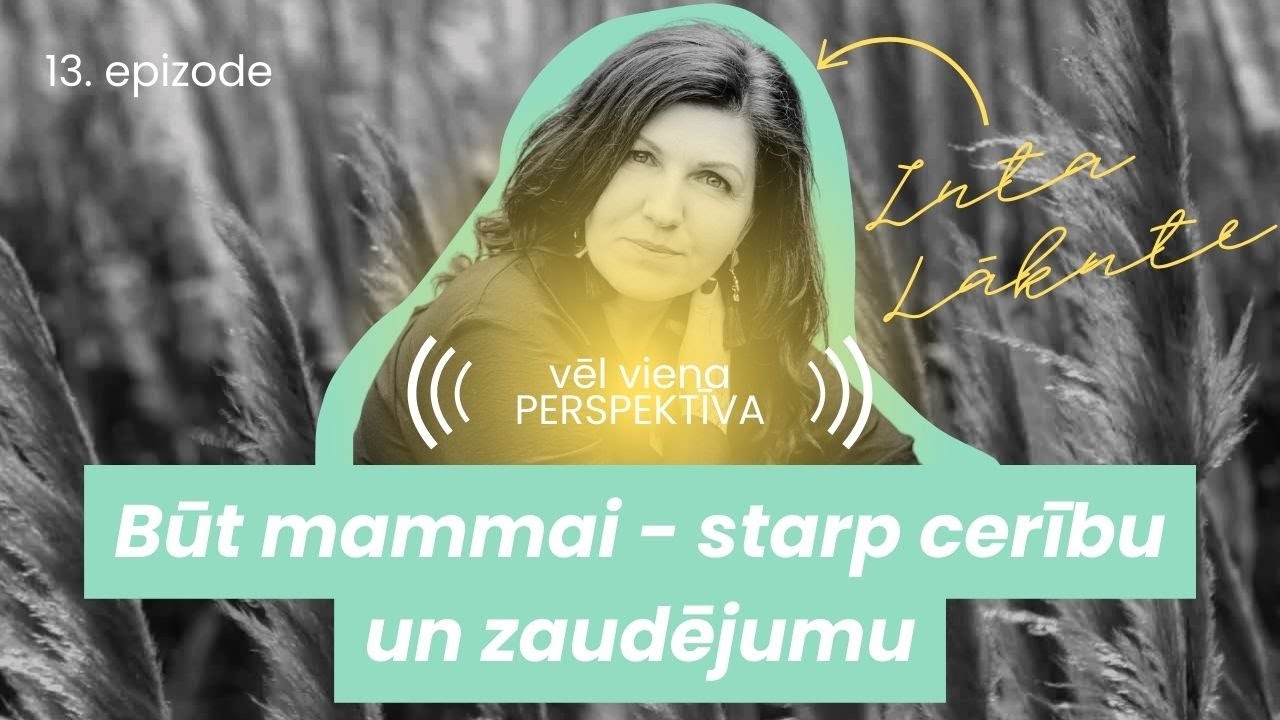 #13 Būt mammai - starp cerību un zaudējumu | Inta Lākute | VĒL VIENA PERSPEKTĪVA