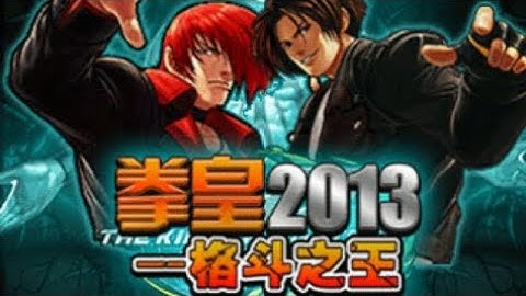 【JAVA GAMES】king of fighters 拳皇2013-格斗之王 - J2me Loader