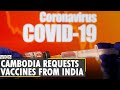 Neighbourhood First: China's close ally Cambodia requests India to provide Covid vaccines | News