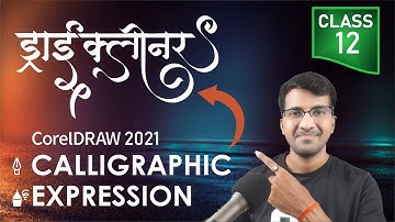 Calligraphic & Expression | Artistic Media Tool | Class 12 | CorelDRAW 2021 tutorial in Hindi, Urdu