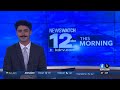 NewsWatch 12 This Morning: Top Stories