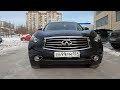 Обзор Infiniti FX35, Fx37, FX50 и qx70 (Инфинити Фх 35, фх 37, фх 50