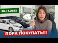 Из Японии по новым ценам выгодно покупать автомобили!