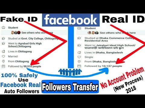 Without Personal Account Login Facebook Auto Real Followers Increase Unlimited | Safe Your Account