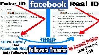 Without Personal Account Login Facebook Auto Real Followers Increase Unlimited | Safe Your Account screenshot 5