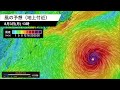 【台風13号 2026】最新情報　小笠原諸島は4日(火)に最接近　週後半は沖縄や奄美方面へ（2日16時更新）