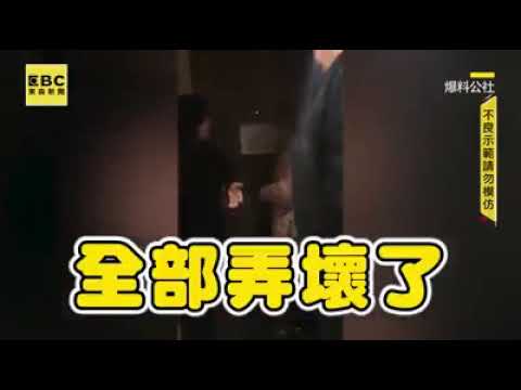 粉衣女狠砸旅館房！怒嗆：因為我龐大