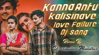 #kanna #Antu Kalisinave #Love #failure Dj Song Remix By Dj Srisailam Maddhur