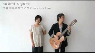 Video thumbnail of "Naomi & Goro - Beauty & The Beast"