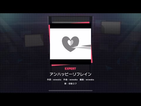 Project Sekai] [ALL PERFECT] Hatsune Miku- アンハッピー