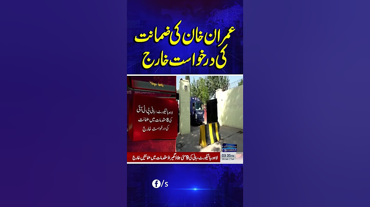Imran Khan’s bail in may 9 riots cases | LHC announces Verdict | Breaking News | Samaa TV