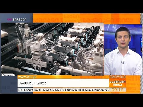 Samsung-ის ოპერაციული მოგება 56%-ით შემცირდა, აქციების ფასი გაუფასურდა