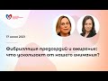 Фибрилляция предсердий и ожирение: что ускользает от нашего внимания?