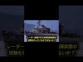 2026年8月2日