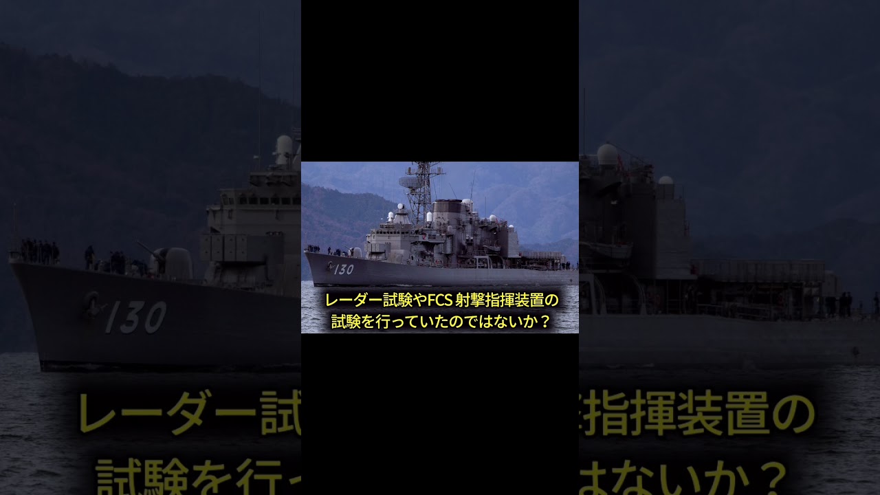 2026年8月2日
