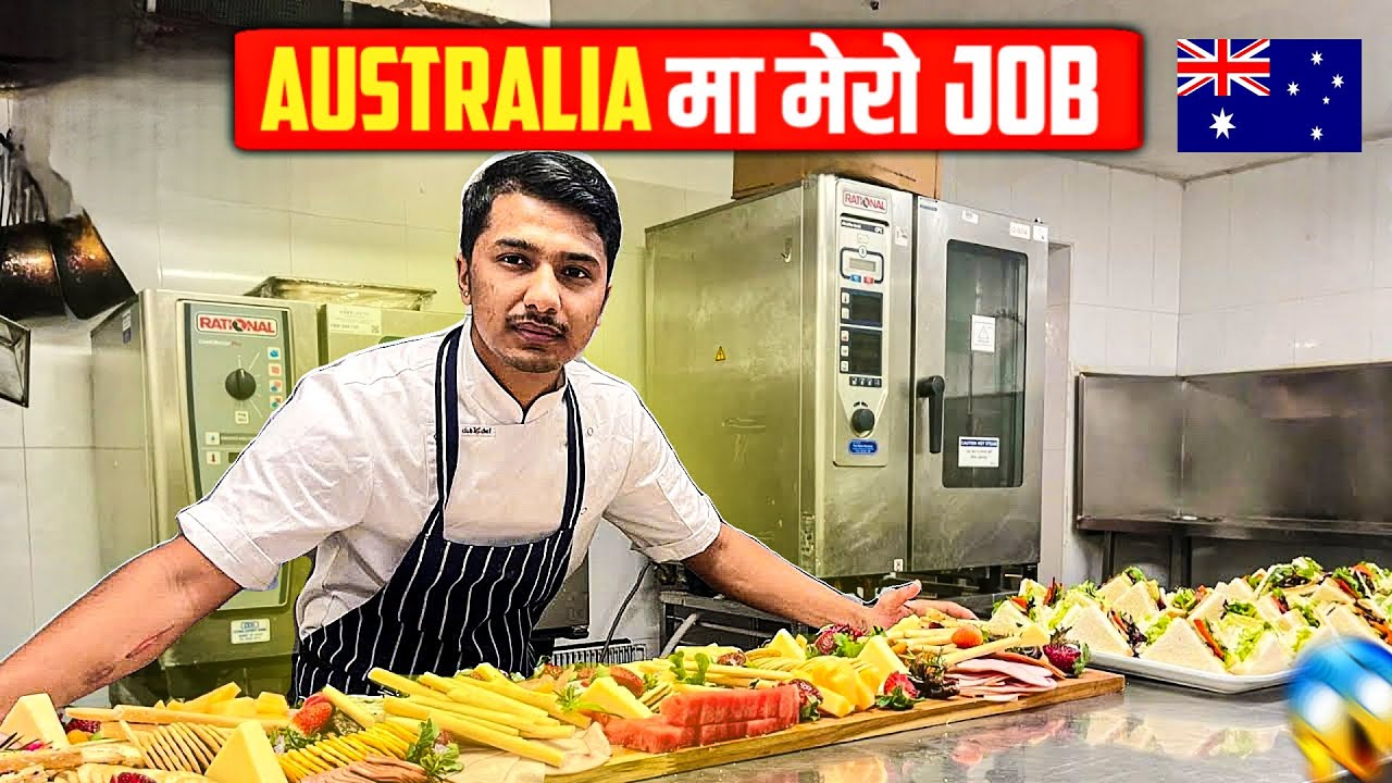 MY JOB IN AUSTRALIA 🇦🇺 || FROM NEPAL TO KITCHEN LIFE || MADHUR SAHANI || 