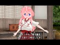 【MMD】Fragment 〜The heat haze of summer〜