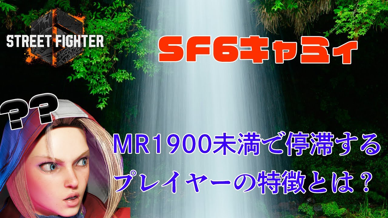 なぜMR2000に到達できないのか｜シミーを使えていない・安直な必殺技に頼りすぎ・逆択のぶっ放しに頼りすぎという3つの問題点