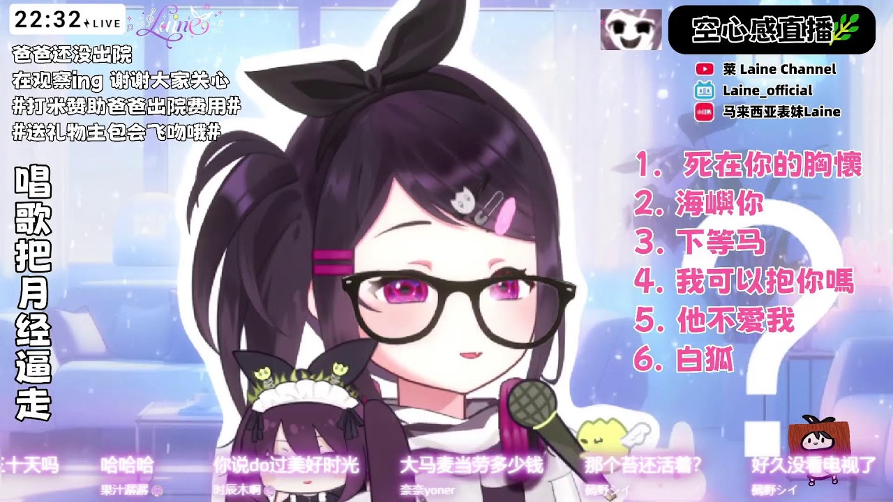 【马来西亚V】Vocal月经还没有来完【马来西亚/Malaysia】 | MYViki