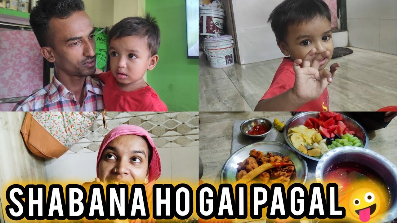 Shabana Bataye Jindagi Ki Badi Hakikat😲👍🏻Kyon Nahin a Pa raha hai hamara video😔unin Ki Masti🤪