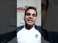 AIBE form Registration Corrections, @advtulsiramsingh Legal current affairs, Aibe19, #aibe