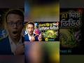100% ফ্রি Vheer AI দিয়ে ভাইরাল অবজেক্ট ভিডিও বনাও Create viral object cartoon videos with Vheer AI