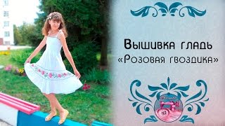 Машинная вышивка ❖Вышивка гладь ❖ Вышивка на одежде/ embroidery on clothing expanse Машинная вышивка ❖Вышивка гладь ❖ Вышивка на одежде/ embroidery on clothing expanse