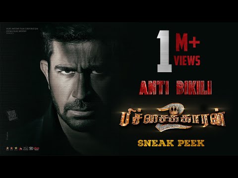 ANTI BIKILI - Pichaikaran 2 | Sneak Peek Trailer | Vijay Antony | Fatima Vijay Antony | Kavya Thapar