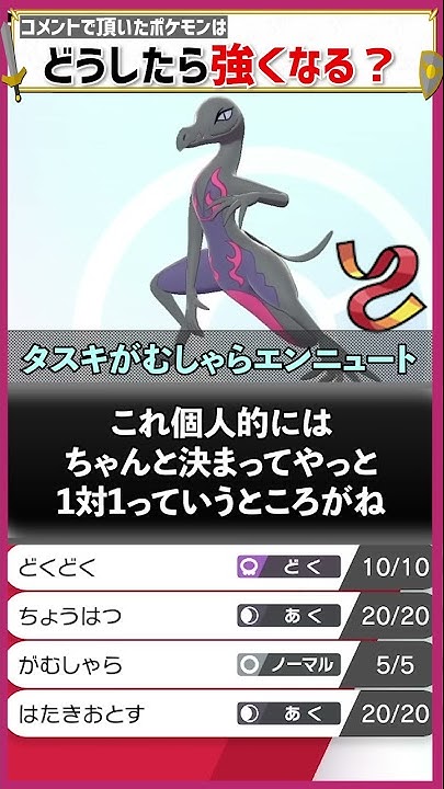 インゲン Youtube